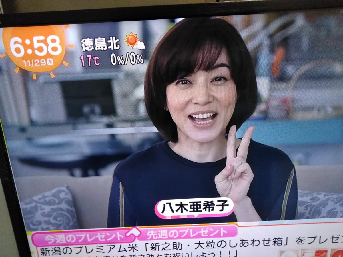 やっち Twitterren 2戦目は を出したので を出した人の勝ちです 八木元フジテレビアナは を出しました すっかりと女優してるな でも ちゃんと めざまし占いに触れてるのもさすがです めざましじゃんけん めざましテレビ 八木亜希子 黄昏流星群 やっち Twitterren 2戦目は を出したので を出した人の勝ちです 八木元フジテレビアナは を出しました すっかりと女優してるな でも ちゃんと めざまし占いに触れてるのもさすがです めざましじゃんけん めざましテレビ 八木亜希子 黄昏流星群