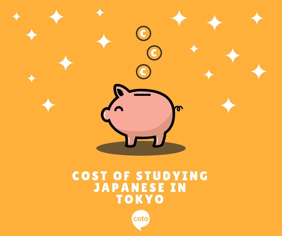 Looking to come to Japan to pick up some Japanese? Well we've got you covered with a guide on the Cost of Studying right here in Tokyo!

#japaneselife #japanlife #japan #tokyo #funjapanese #learnjapanese #cost #costofstudying #japaneselifestyle #tokyolife

cotoacademy.com/japanese-essen…