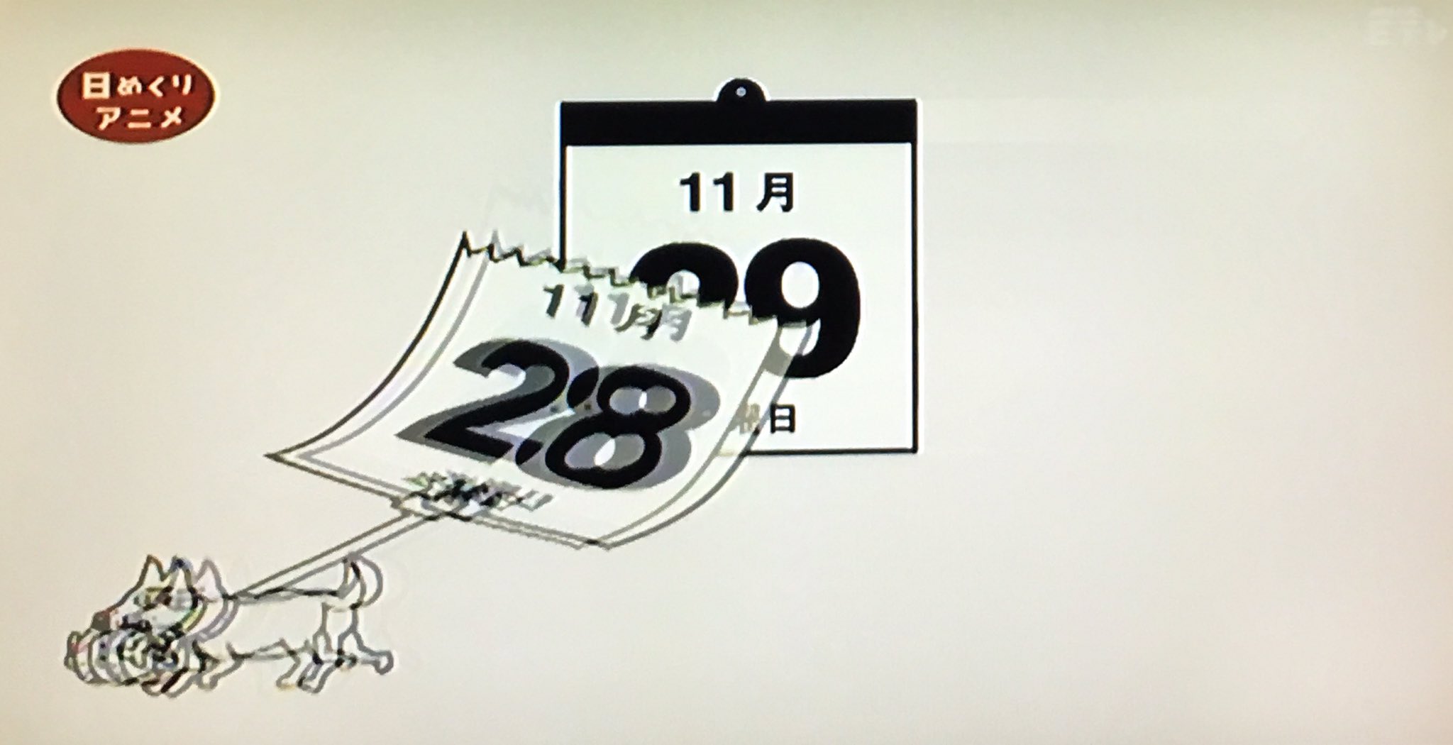 キトン Twitterissa Eテレ0655 日めくりアニメ 答えはいつも3 の日 夕食は肉 お肉 ニク にしよう いやその前にランチはハンバーグプレートにするし T Co Lt7cisxp Twitter