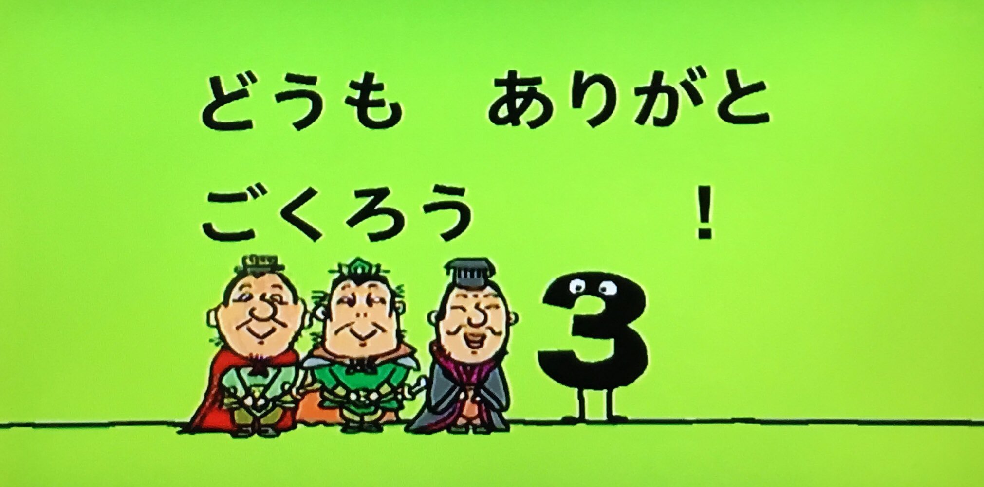 キトン Twitterissa Eテレ0655 日めくりアニメ 答えはいつも3 の日 夕食は肉 お肉 ニク にしよう いやその前にランチはハンバーグプレートにするし T Co Lt7cisxp Twitter