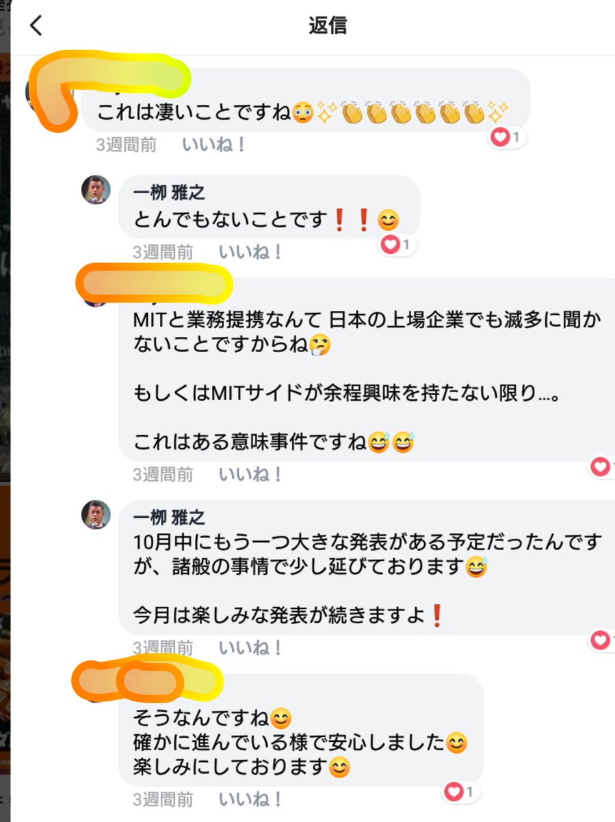アロハコインの財団関係者らしいが…

俺が何を言いたいのか、アロハコインを所有してる人なら分かるよね…？

いい加減 有言実行出来んもんかね…

何が、誰が、アロハコインを胡散臭い物にしてしまっているのか…