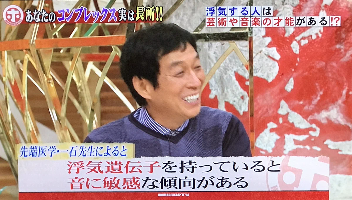 そうだったんだ・・・確かにバンドマンの浮気は多い気がしてたwww