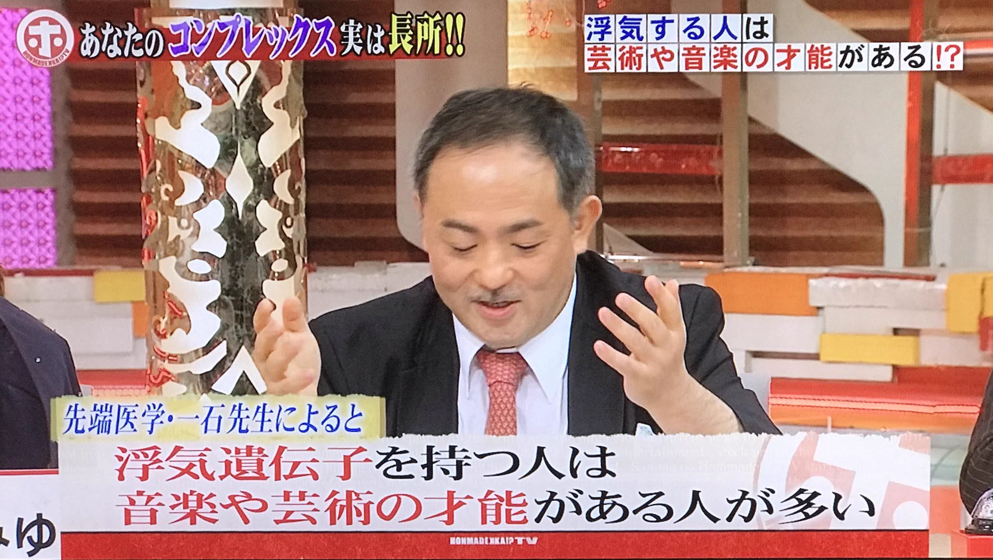 そうだったんだ・・・確かにバンドマンの浮気は多い気がしてたwww