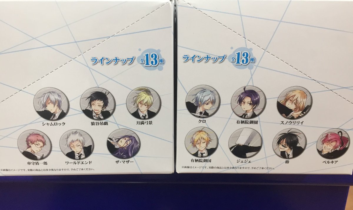 SERVAMPサーヴァンプ トレーディング缶バッジ(Battle Ver.)AB SERVAMPサーヴァンプ トレーディング缶バッジ(Battle Ver.)AB 劇場版