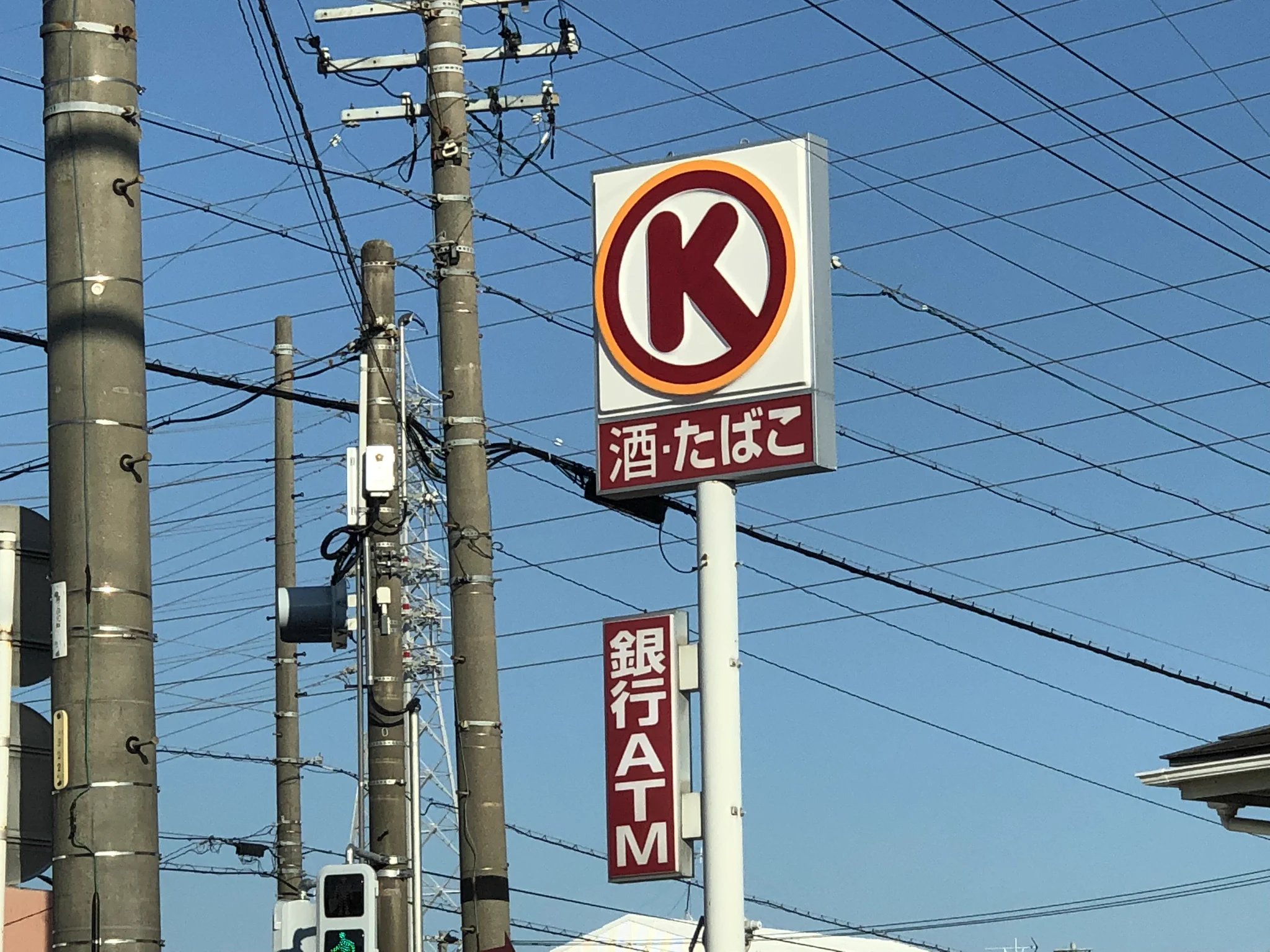 サークルＫが完全に姿を消す！！スイーツが美味しかったなぁ……