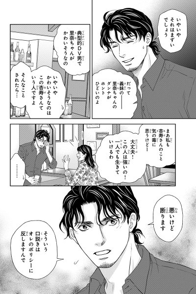 マンガボックス O D O 第95話公開 こやまゆかり先生 Yukarik0327 草壁エリザ先生 Cj Michalski の ホリデイラブ 夫婦間恋愛 配信中 T Co Cqh32hzgzb マンガボックス O D O 第95話公開 こやまゆかり先生 Yukarik0327 草壁エリザ先生 Cj Michalski の ホリデイラブ 夫婦間恋愛 配信中 T Co Cqh32hzgzb
