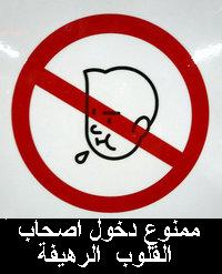 ي مـحمد حسين العواجي عــواجه DtI2lbBXcAAnkPu