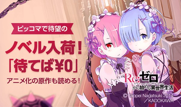 女神の勇者を倒すゲスな方法のtwitterイラスト検索結果 古い順 女神の勇者を倒すゲスな方法のtwitterイラスト検索結果 古い順