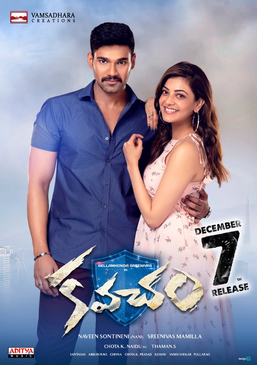 tfitalks_Offl's tweet photo. The Release Date of #Kavacham is confirmed on December 7th
Watch #KavachamTeaser Here 👉👉https://t.co/1A04eUxmRa
#KavachamOnDec7 #BSS5 #SaiBellamkonda #KajalAggarwal #MehreenPirzada #SreenivasMamilla #Mehreen
@BSaiSreenivas @MsKajalAggarwal @Mehreenpirzada @MusicThaman https://t.co/vXGCznW6kv
