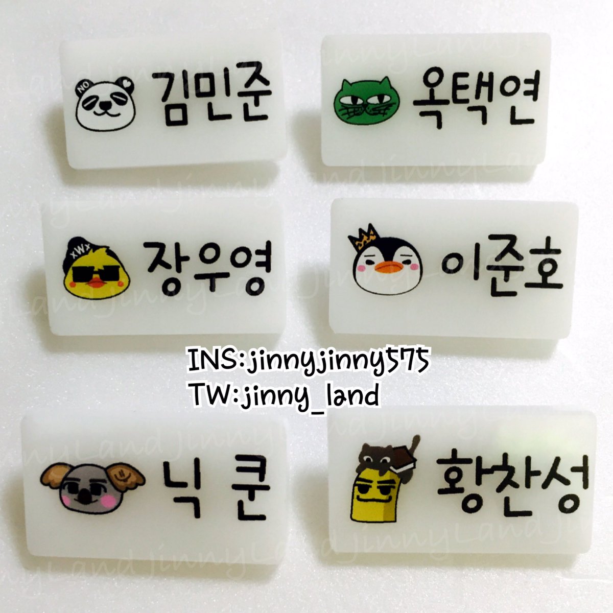 O Xrhsths Jinny Sto Twitter 2pm ミニネームプレート ぬいぐるみにも バッグにも付けらる可愛いミニネームプレートです ご入金後のキャンセルは出来兼ねません ご希望の方は ご注文フォームに合わせてdm頂けると 確認後ご連絡致します 宜しくお願い致します