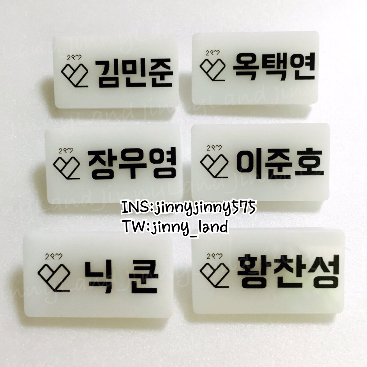 Jinny 2pm ミニネームプレート ぬいぐるみにも バッグにも付けらる可愛いミニネームプレートです ご入金後のキャンセルは出来兼ねません ご希望の方は ご注文フォームに合わせてdm頂けると 確認後ご連絡致します 宜しくお願い致します