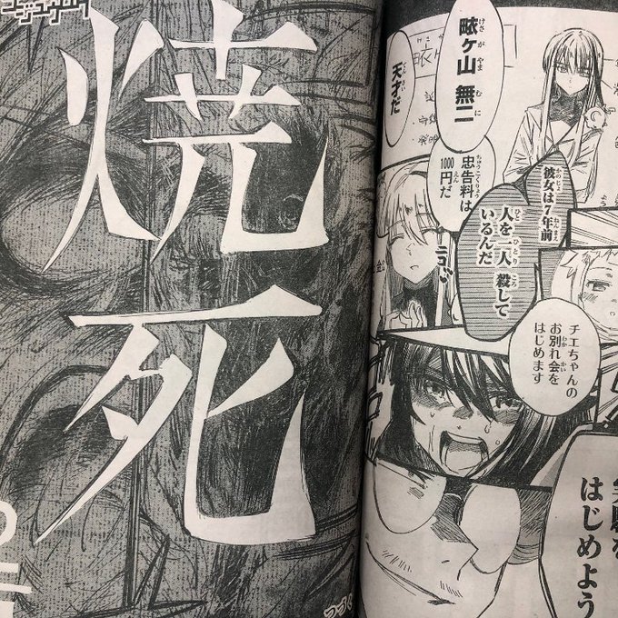 ベストセレクション 工藤哲孝笹古みとも シチハゴジュウロク トップ新しい画像