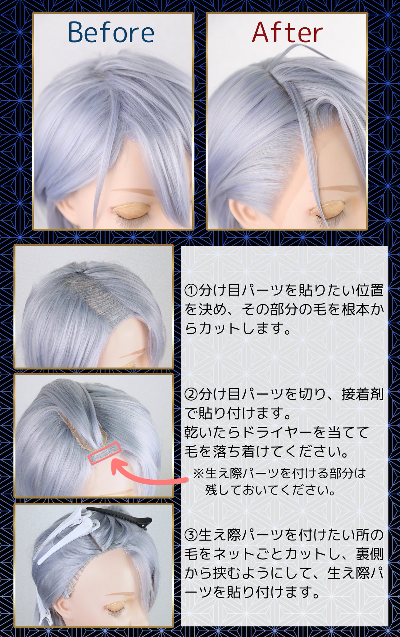 公平 バイオリニスト センブランス ウィッグ 分け目 コス Fuk Df Jp