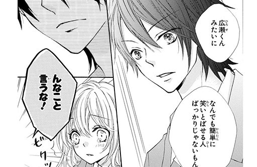 ひよ恋のtwitterイラスト検索結果 古い順 ひよ恋のtwitterイラスト検索結果 古い順