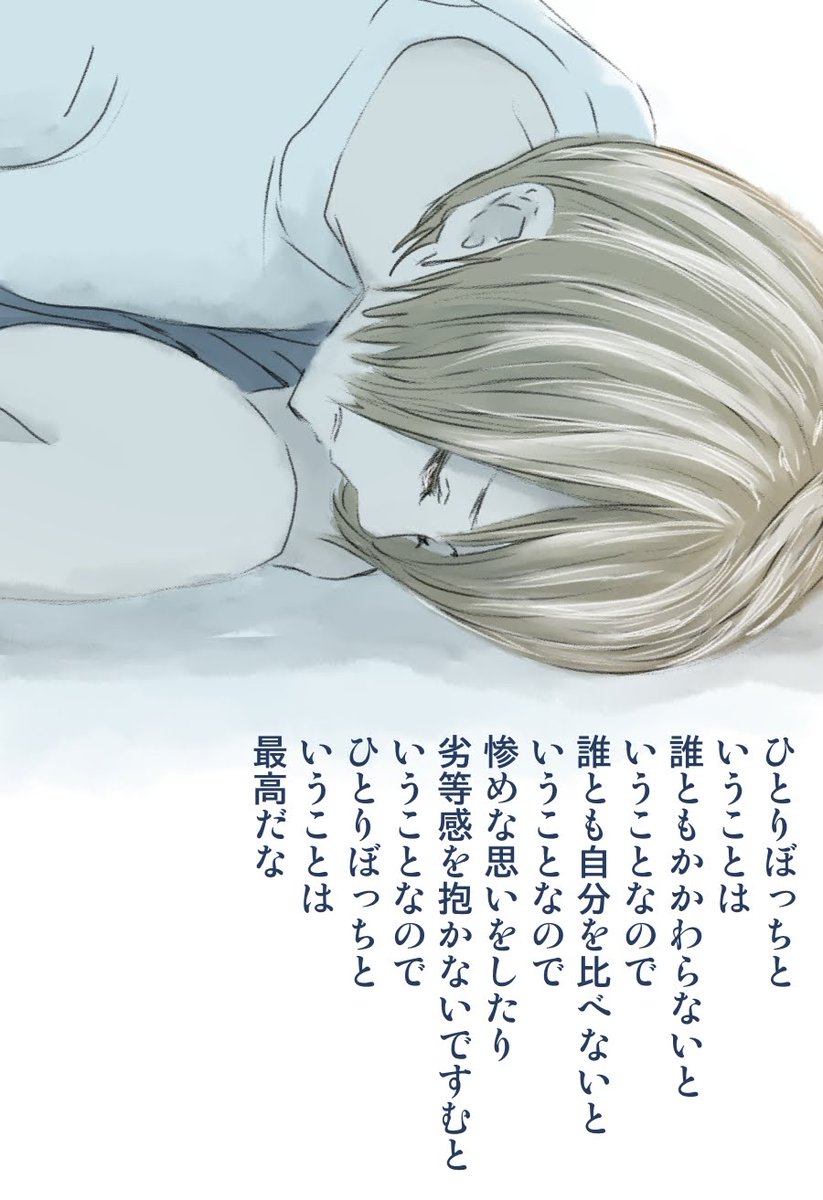 今日も一日 