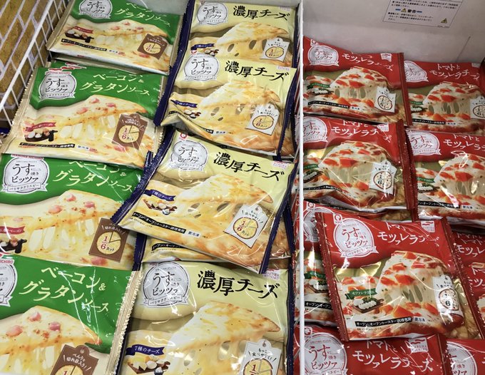 紅屋商事株式会社 公式 さん の 18年11月 のツイート一覧 1 Whotwi グラフィカルtwitter分析