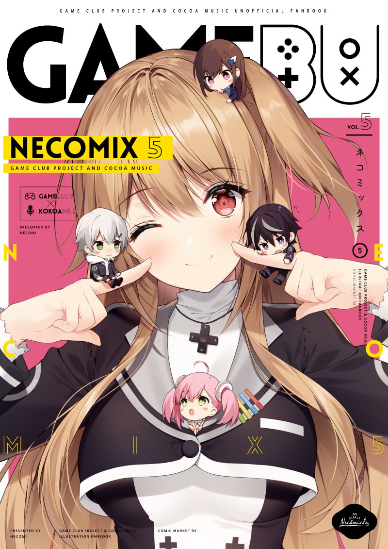 Necomi 初画集発売中 Fgo本とゲーム部本 いかがだったでしょうか 特にゲーム部本はキャラデザボツ案やもしもノートなどいろんな新企画をやってみたので 楽しんでもらえると嬉しいです 感想など呟いてもらえると励みになります 個人的なお気に入り