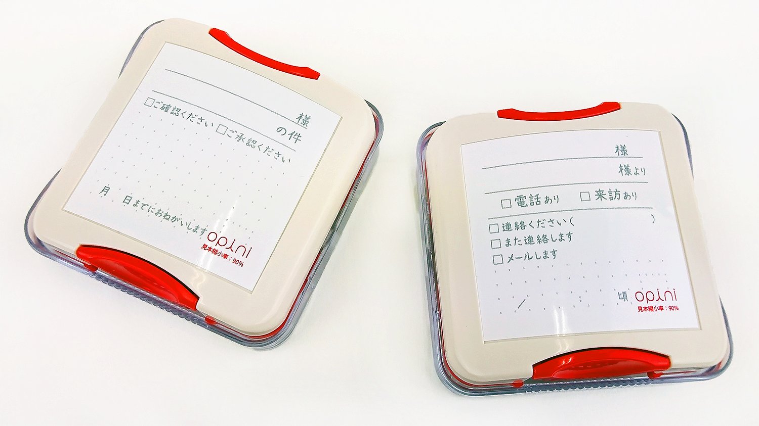 シヤチハタ株式会社 本日は いい文具の日 75 75mmのふせんやメモ帳に オピニ ふせん用伝言メモ スタンプ を捺すと シンプルな電話や確認用伝言メモに早変わり あとは名前とチェック を入れたり 簡単なメッセージを添えるだけ こちらは12