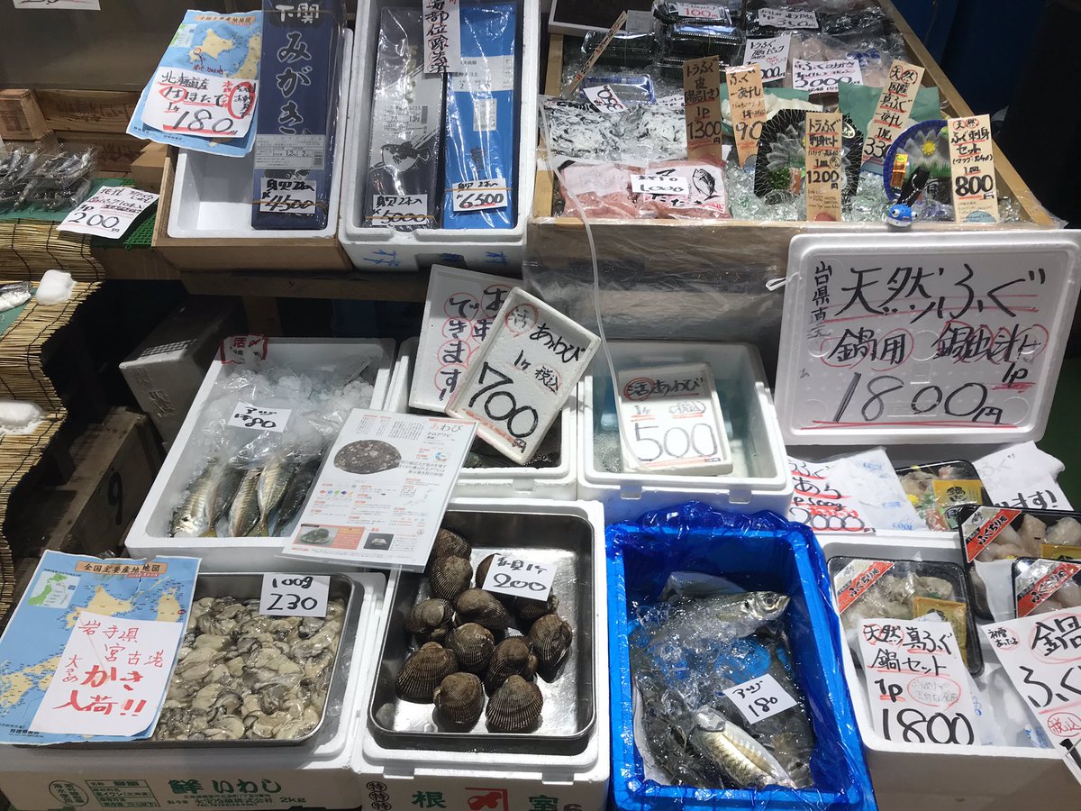築地魚河岸 魚屋あべちゃん 二代目 なんか 築地魚河岸 はものが高いって言われるんですよー まともなのは一軒くらいだそうで なんだそれーって で ちょっと聞きたいのですが これって高いんでしょうか 築地魚河岸 魚屋あべちゃん 二代目 なんか 築地魚河岸 はものが高いって言われるんですよー まともなのは一軒くらいだそうで なんだそれーって で ちょっと聞きたいのですが これって高いんでしょうか