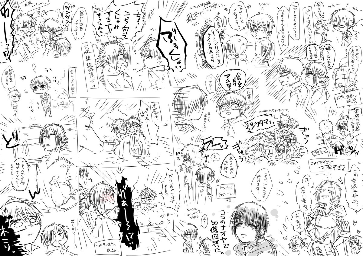 勝くん On Twitter 日記 18 7 24 初めてゴブリンしばいた日