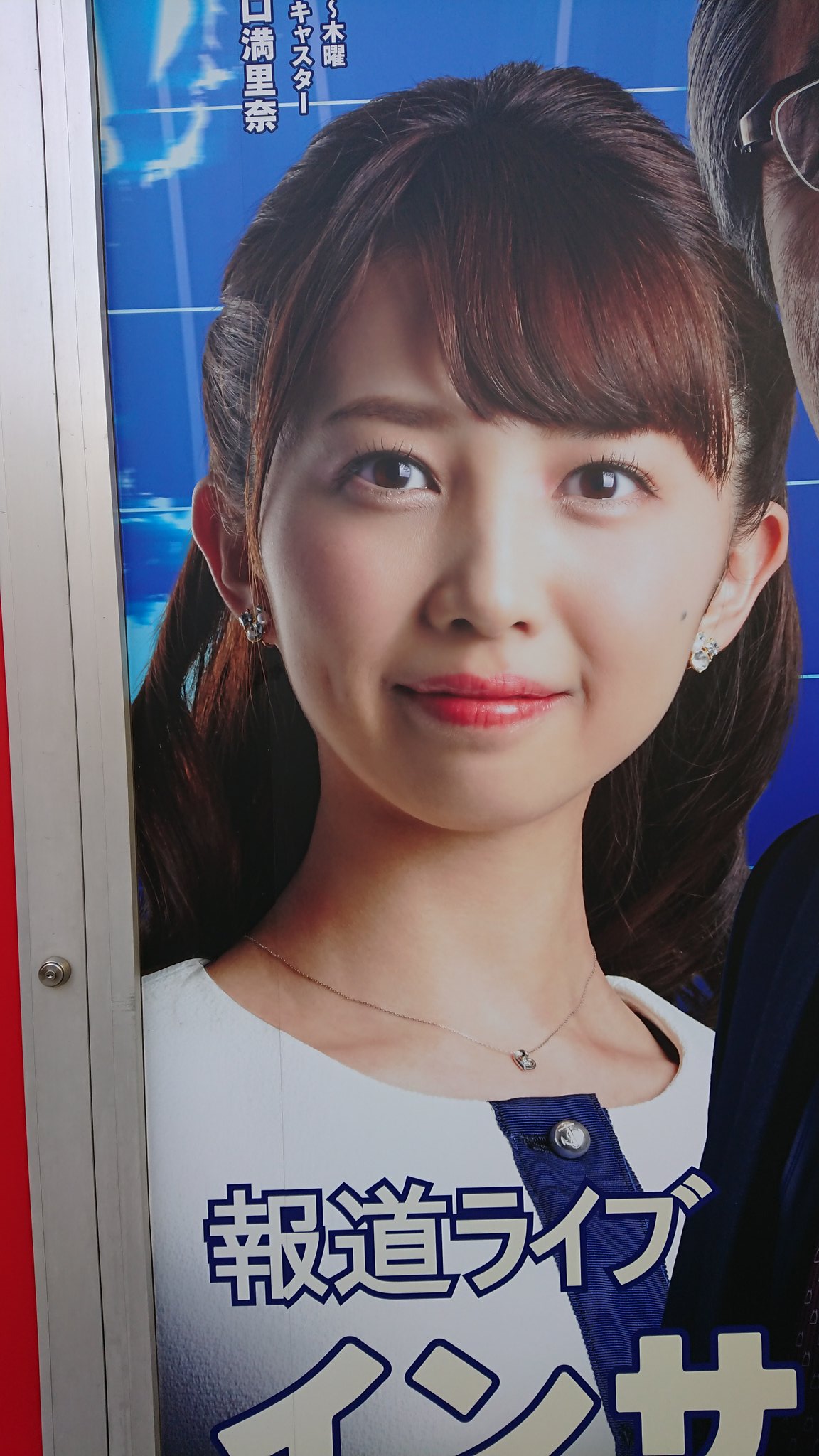 ぐ で す が Gwは大阪三昧 有楽町 来た序でにパシャリ Www Bs11 インサイドout ビックカメラ 前 川口満里奈 Mqrinqkqwqguchi Tinatino Tinatino El T Co Usmcuekc8j Twitter