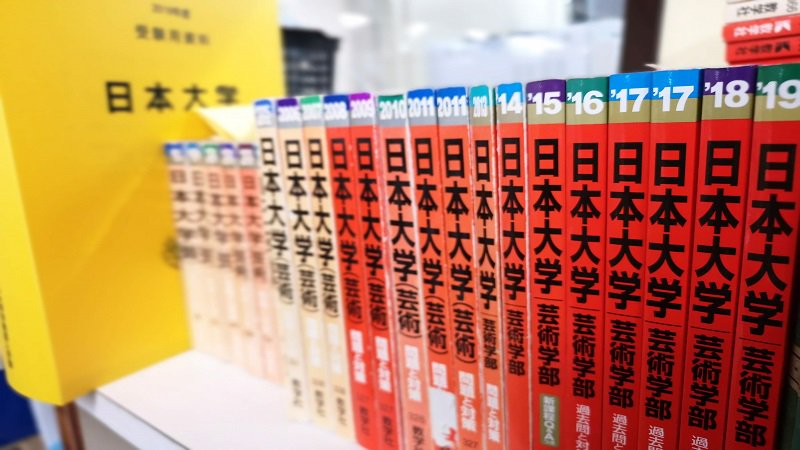 早稲田ゼミナール 高田馬場 على تويتر 日芸 目指すなら 早稲田ゼミナール 冬期講習 の受付がスタート 過去9年401名が日芸合格 面接 小論文 演技実技対策 傾向に則した日芸英語 日芸国語 日本大学芸術学部の赤本 ここ最近 日芸志望の 早稲田ゼミナール 高田馬場 على تويتر 日芸 目指すなら 早稲田ゼミナール 冬期講習 の受付がスタート 過去9年401名が日芸合格 面接 小論文 演技実技対策 傾向に則した日芸英語 日芸国語 日本大学芸術学部の赤本 ここ最近 日芸志望の