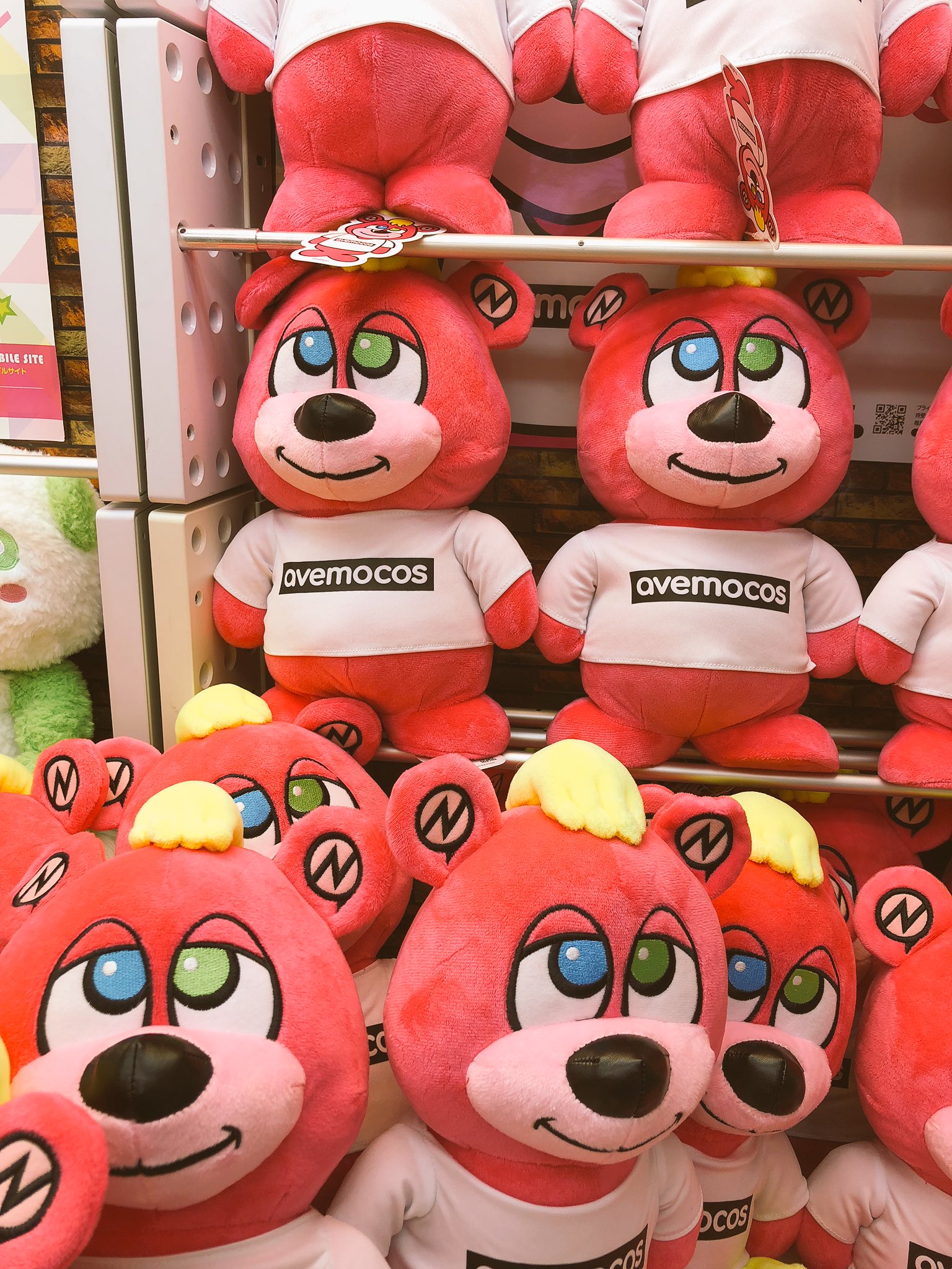 アミューズメントゾーン北上店 Avemocos Bigぬいぐるみ Exileファミリーなどが所属するldhのキャラクター アヴェモコスぬいぐるみ 登場しました 愛嬌あるお顔 ビビッとなカラー どうぞ Ldh Avemocos くまお ソユー北上店 T Co