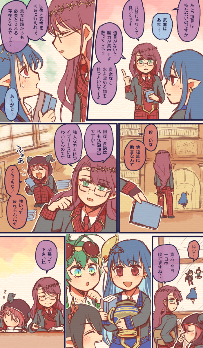 エレスト学園またやってください???
色んなキャラの学生生活を覗いてみたい
#エレスト描いてみた 