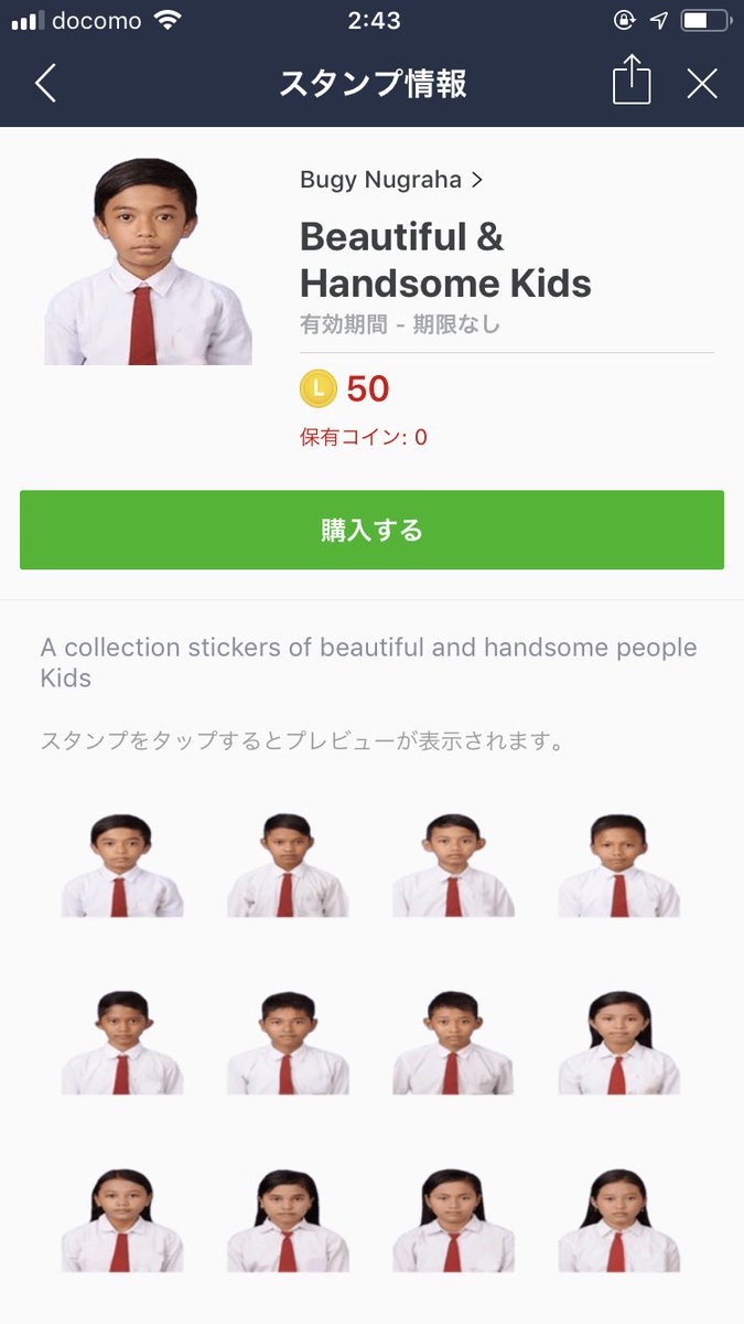 Sora F 最近 ふと気が付くと意味の分からないlineスタンプを検索しているので 多分相当疲れてるのだと思います Sora F 最近 ふと気が付くと意味の分からないlineスタンプを検索しているので 多分相当疲れてるのだと思います
