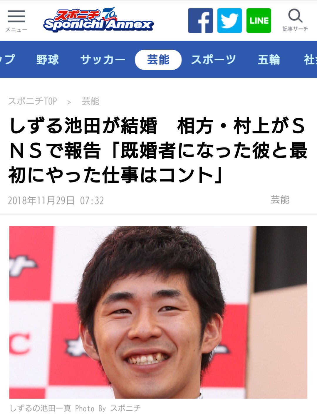 ট ইট র しずる村上純 いいにくいことをいう日 池田が一昨日結婚したのでそのお祝いとして 相方の僕主催のこちらのライブ来てください 12 13 木 19 30開演 12 14 金 00開演 石田純一と有森也実としずる村上のほぼトレンディドラマのようなコントライブ ট ইট র しずる村上純 いいにくいことをいう日 池田が一昨日結婚したのでそのお祝いとして 相方の僕主催のこちらのライブ来てください 12 13 木 19 30開演 12 14 金 00開演 石田純一と有森也実としずる村上のほぼトレンディドラマのようなコントライブ