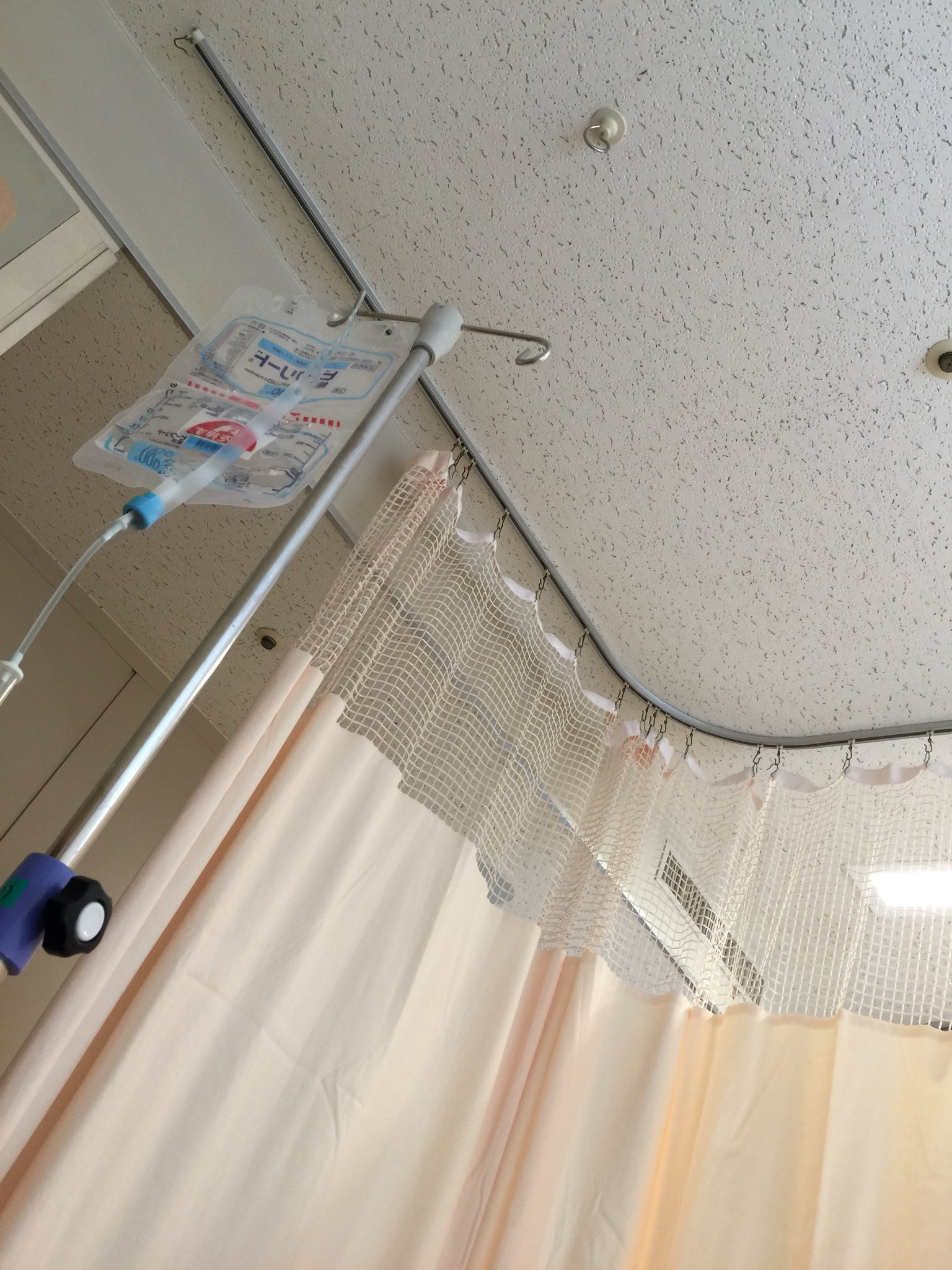 花純 久々に強いおくすり使ったら 強烈な副作用で飲めない食べられないになり 脱水症状起こして入院生活３日め 明後日には退院できる模様 しかし ホンマに干からびかけてたみたい 今朝病室のカーテンが新しくなってミントブルーからパステルピンク