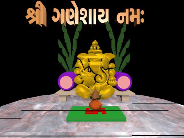 🕉️ गँगणपतिये नमोनम
श्री अष्ट विनायक नमो नम:
तू_सुखकर्ता तू दुःखहर्ता तूच कर्ता मंगलमूर्ती मोरया
वक्रतुंड महाकाय सूर्यकोटी
समप्रभ निर्विघ्नं कुरूमे देव सर्व कार्येशु सर्वदा नमामिः गणपत नमामिः गजानन नमामि देवो लम्बोदरा
🕉️नमामि: रिद्धी सिद्धी वर दाता,नमामिः गौरी सुत नंदना
#सुप्रभात