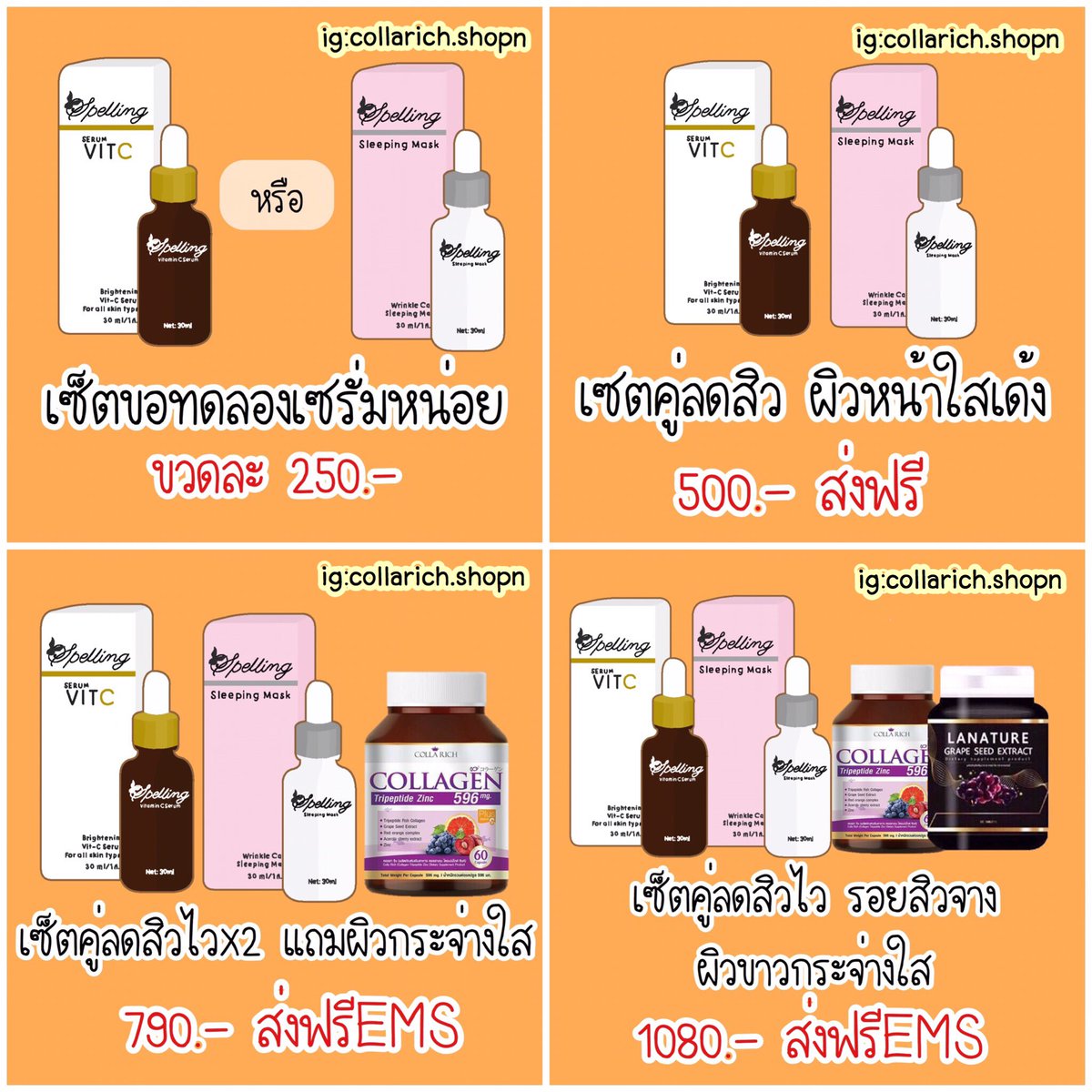 collarichoffic1's tweet photo. สั่งของทักมาได้เลยยยย📲
❌ถ้าตอบ dm ช้า
ทักไลน์มาน้าาาา https://t.co/Sm63gbom5i 💜
#collplus #collarich #spelling #grapeseed #คอลพลัส #คอลลาริช #เกรปซี้ด #สเปลลิ่ง https://t.co/z2n8XyGdvD