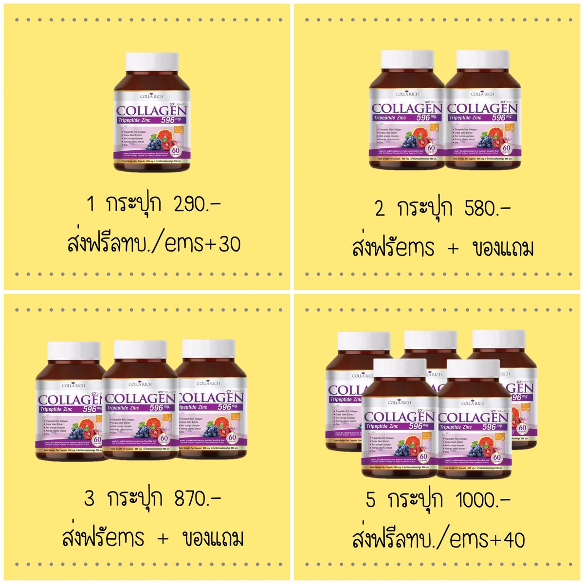 collarichoffic1's tweet photo. สั่งของทักมาได้เลยยยย📲
❌ถ้าตอบ dm ช้า
ทักไลน์มาน้าาาา https://t.co/Sm63gbom5i 💜
#collplus #collarich #spelling #grapeseed #คอลพลัส #คอลลาริช #เกรปซี้ด #สเปลลิ่ง https://t.co/z2n8XyGdvD