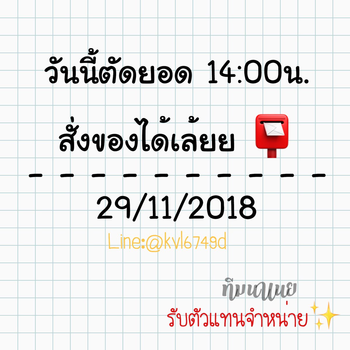 collarichoffic1's tweet photo. สั่งของทักมาได้เลยยยย📲
❌ถ้าตอบ dm ช้า
ทักไลน์มาน้าาาา https://t.co/Sm63gbom5i 💜
#collplus #collarich #spelling #grapeseed #คอลพลัส #คอลลาริช #เกรปซี้ด #สเปลลิ่ง https://t.co/z2n8XyGdvD