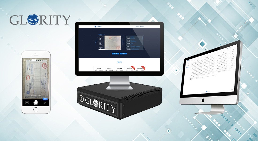 glority's tweet photo. Glority provides privatized invoice identification services. You can deploy to your local server and access your privatized network to make your data more private and secure. https://t.co/hl6jX9rEjD