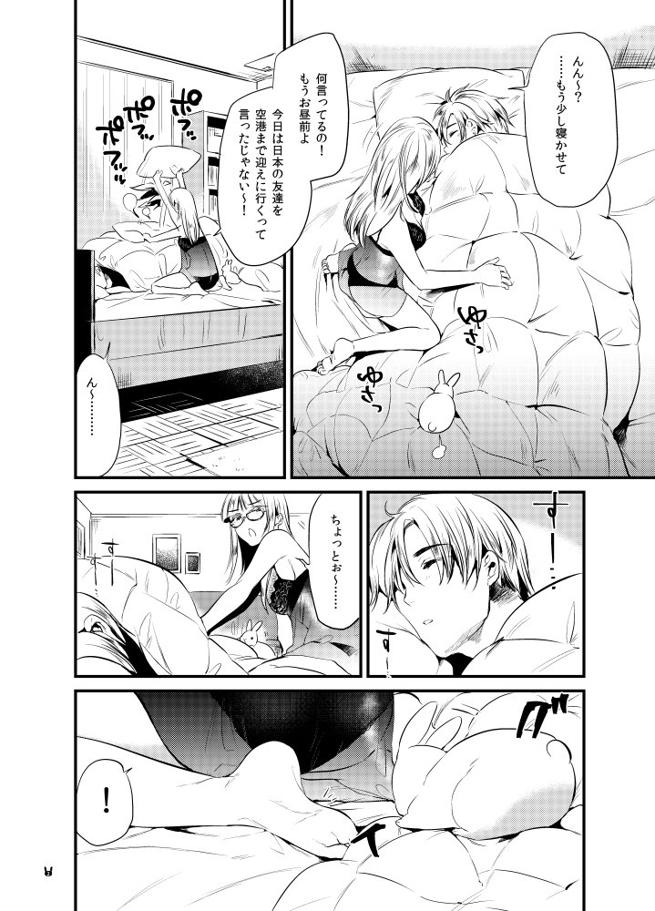 コミティア126で出した折本書店委託しました～。
会場行けなかったよ～って方よかったらどうぞ
🍈https://t.co/3Fj9OnkCU0 