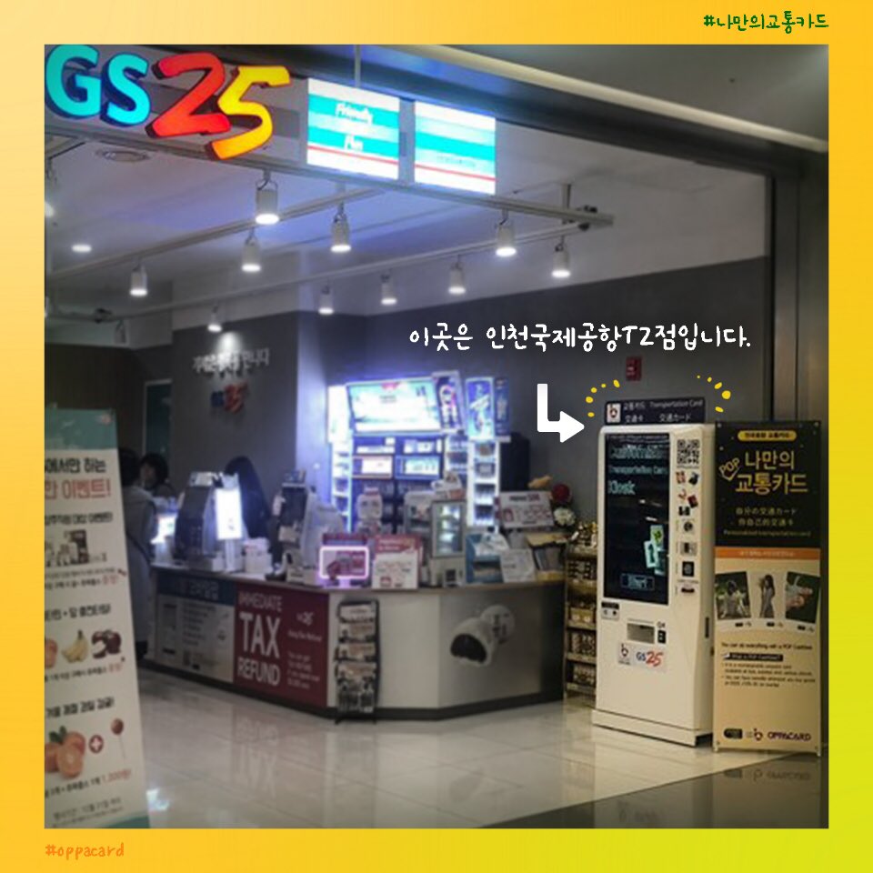 pinterspace's tweet photo. 내 새끼 존잘 사진으로 교통카드 꾸미자! @make_OPPAcard
세상에 하나뿐인 나만의 교통카드 만들기→ https://t.co/Q7X2ohWWy4
#OPPACARD #photocard #포토카드 #포카 #포카교환 #교통카드 #오빠카드 #나만의교통카드 https://t.co/SMsU8ZjC6E