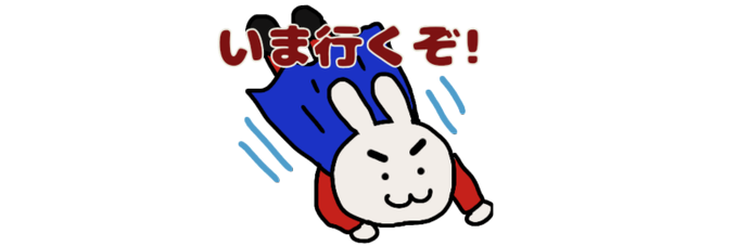 Lineスタンプ宣伝のtwitterイラスト検索結果 古い順 Lineスタンプ宣伝のtwitterイラスト検索結果 古い順