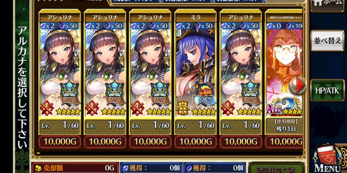 チェンクロで ミラ が話題に トレンディソーシャルゲームス