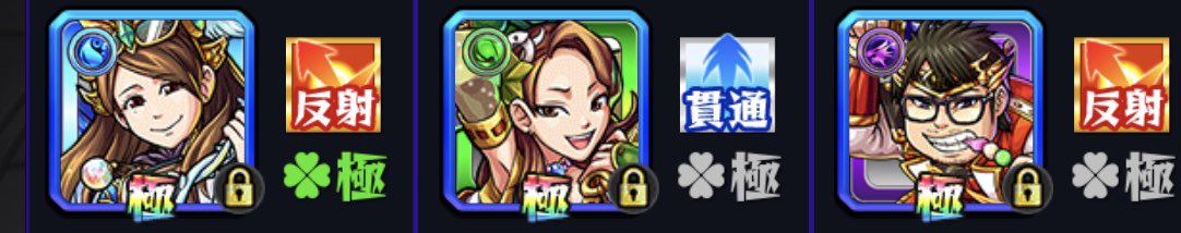 テルーマンズからの挑戦状