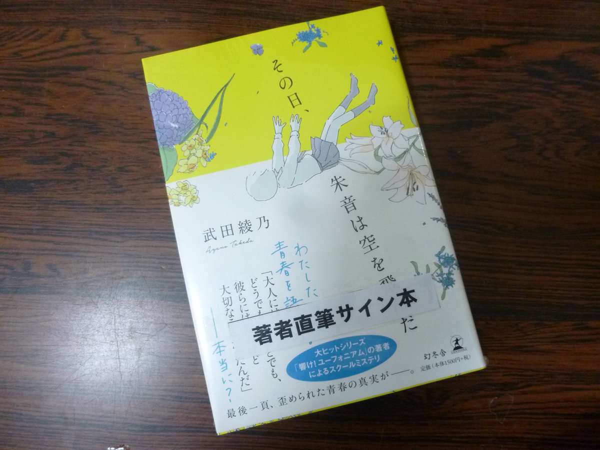 その日朱音は空を飛んだ Twitter Search Twitter その日朱音は空を飛んだ Twitter Search Twitter