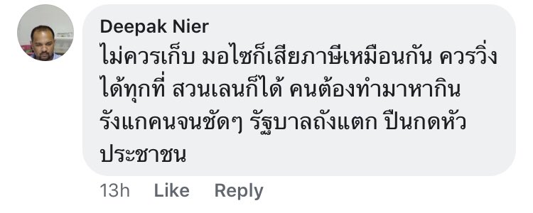 สะพายกล้องท่องโลก 📸 tweet media