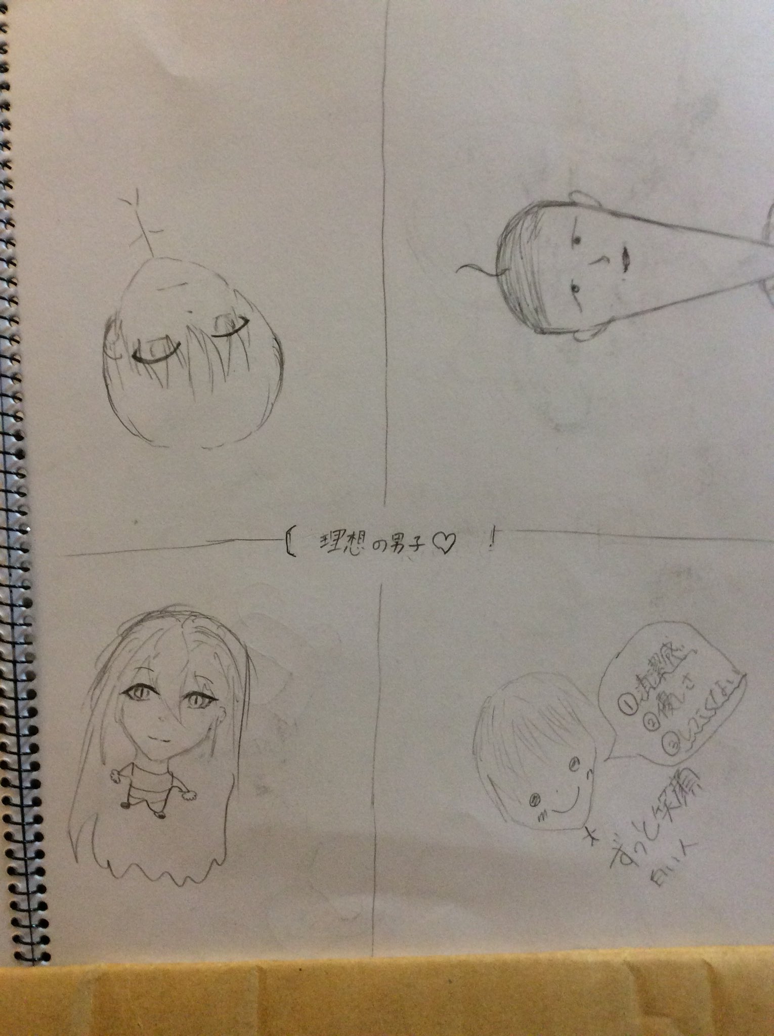 おふざけイラスト Twitter Search Twitter