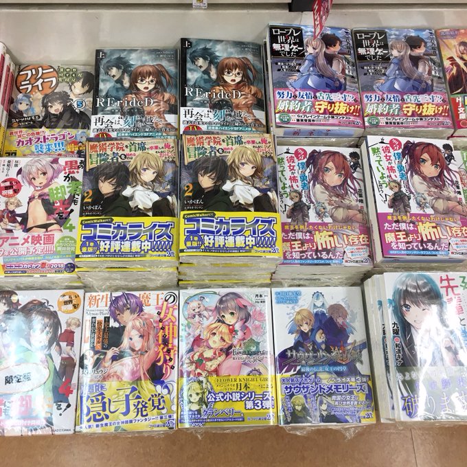 成文堂南浦和店 Seibundoh M 18年11月 Twilog 成文堂南浦和店 Seibundoh M 18年11月 Twilog