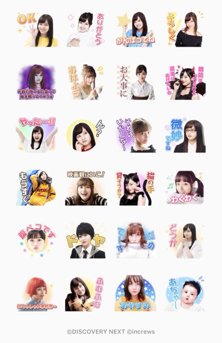 辻村みなみさん と H Kanna 03 のやりとり 1 Whotwi グラフィカルtwitter分析 辻村みなみさん と H Kanna 03 のやりとり 1 Whotwi グラフィカルtwitter分析