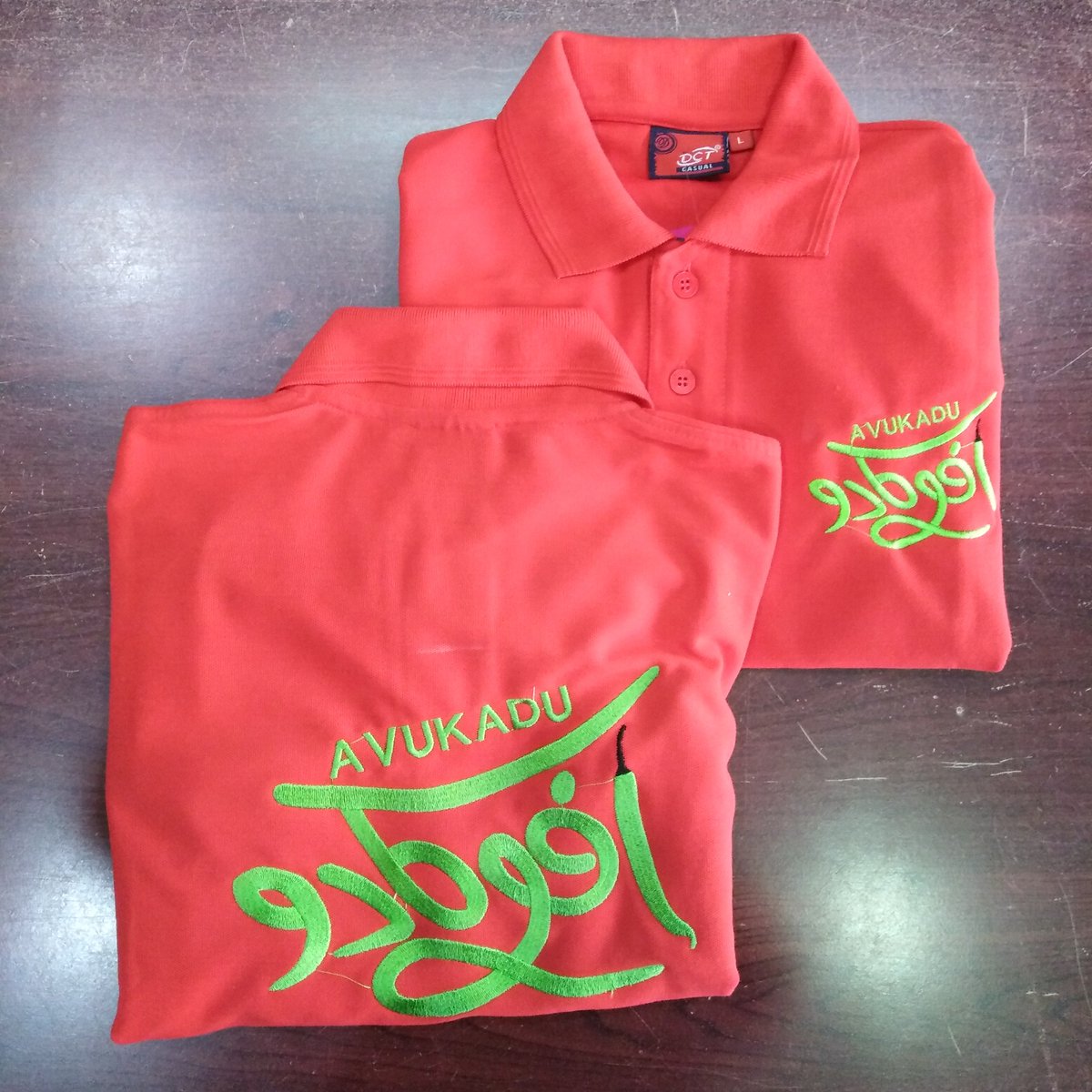 بولو مطرز للمطاعم #الاحساء