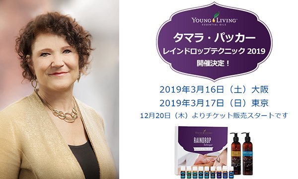 期間限定セール中！⭐︎Young living 5ml9本セット！！ 新製品、限定販売製品、キャンペーン製品を一覧でご紹介してい