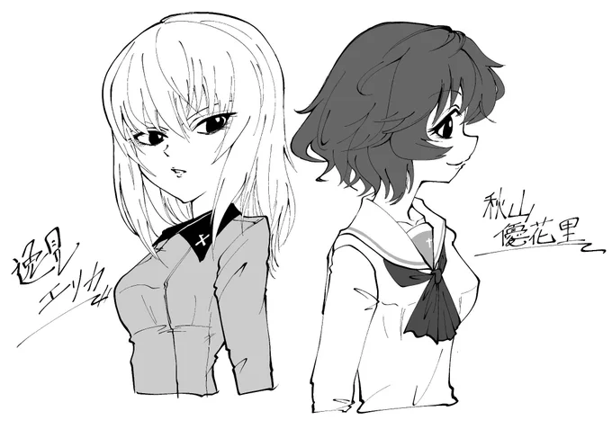 秋山優 秋山優/希望のゆうひ 小さい