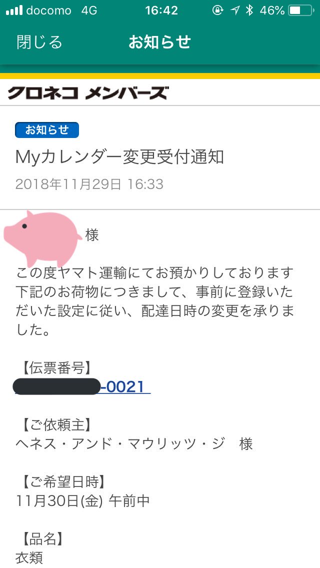 O Xrhsths ӧʰᙚªʷª Sto Twitter エイチアンドエム スキニー フィット ツイルパンツ ホワイト H M Jp T Co Stq8lcp2pc ホワイトパンツ が欲しかったので送料無料1 499円購入なう O Xrhsths ӧʰᙚªʷª Sto Twitter エイチアンドエム スキニー フィット ツイルパンツ ホワイト H M Jp T Co Stq8lcp2pc ホワイトパンツ が欲しかったので送料無料1 499円購入なう